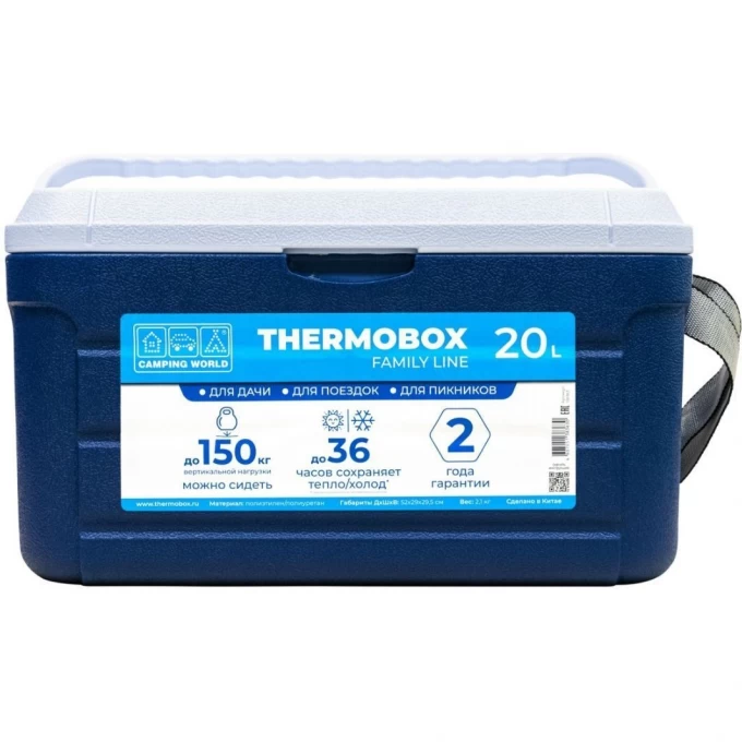 Контейнер изотермический Camping World Termobox 20L