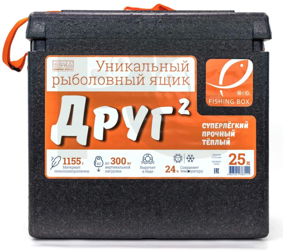 Рюкзак-обвязка Camping World Друг-2 