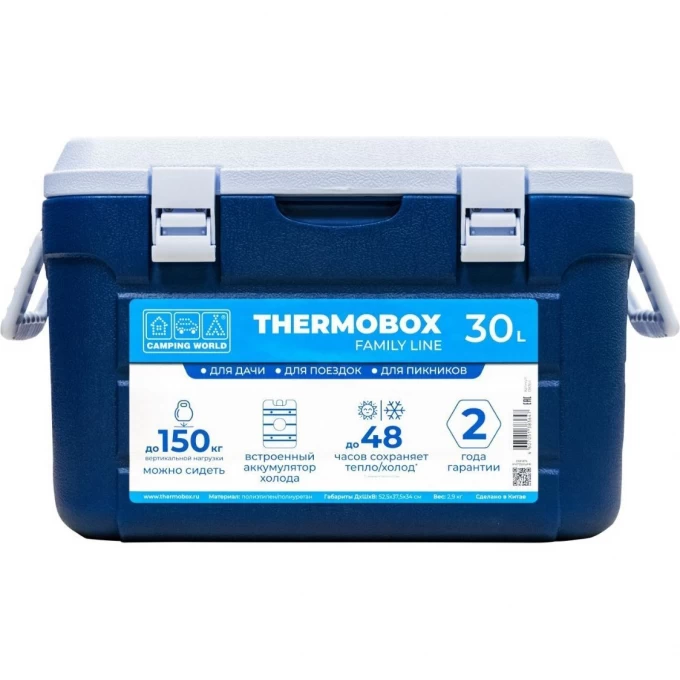 Контейнер изотермический Camping World Termobox 30L