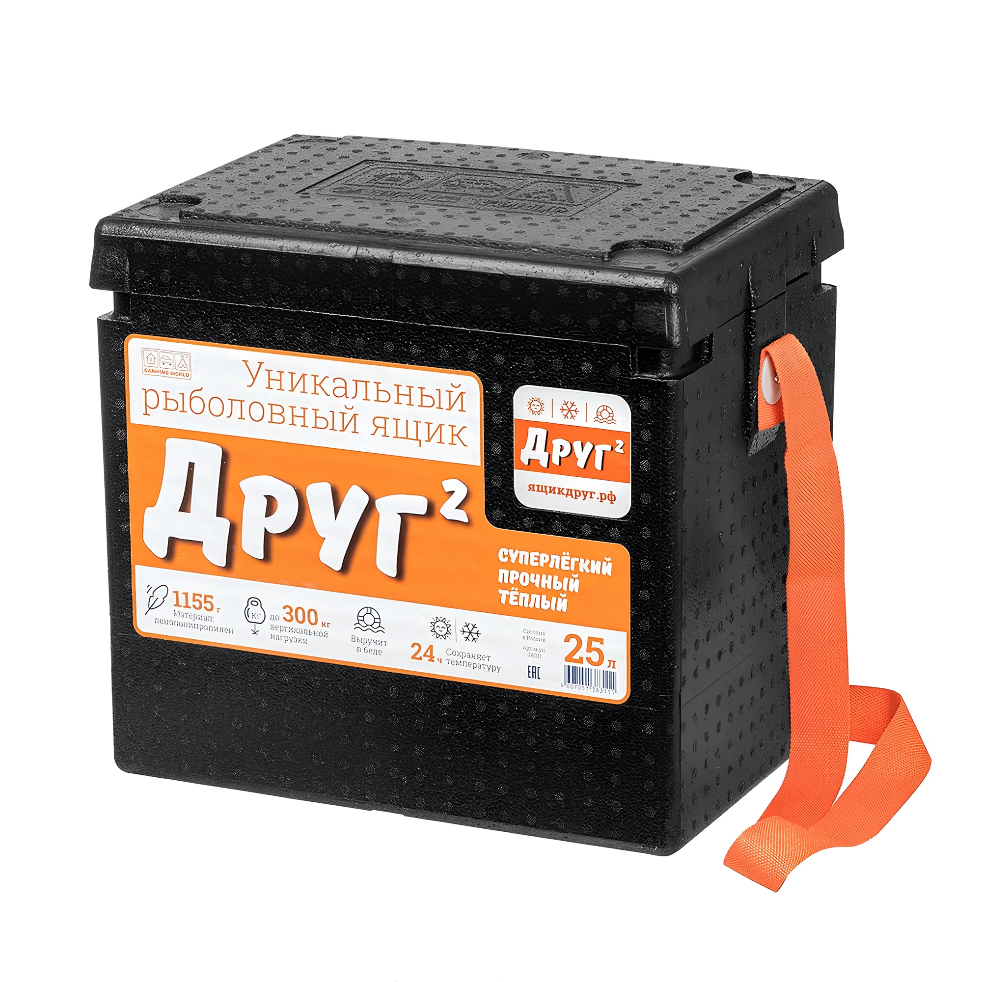 Ящик Camping World Друг-2 25л 39,5х43х29см черный