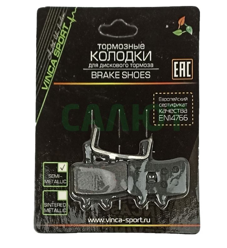Тормозные колодки для дискового тормоза (Avid Juice 3/Juicy 5/Juice 7/BB7)