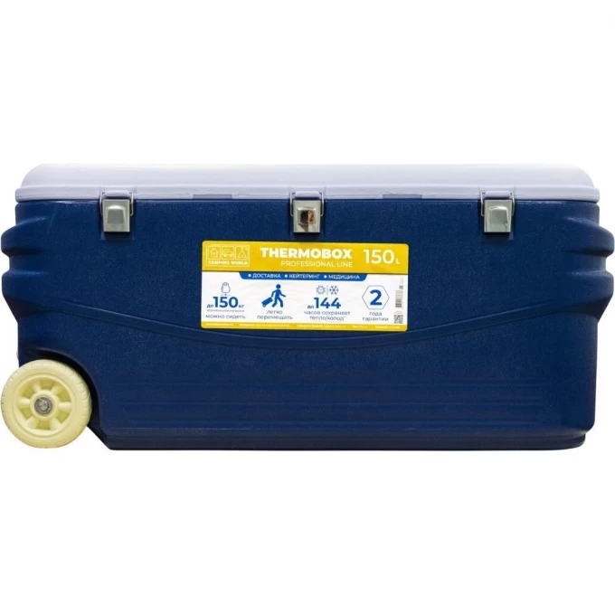 Контейнер изотермический Camping World Termobox 150L