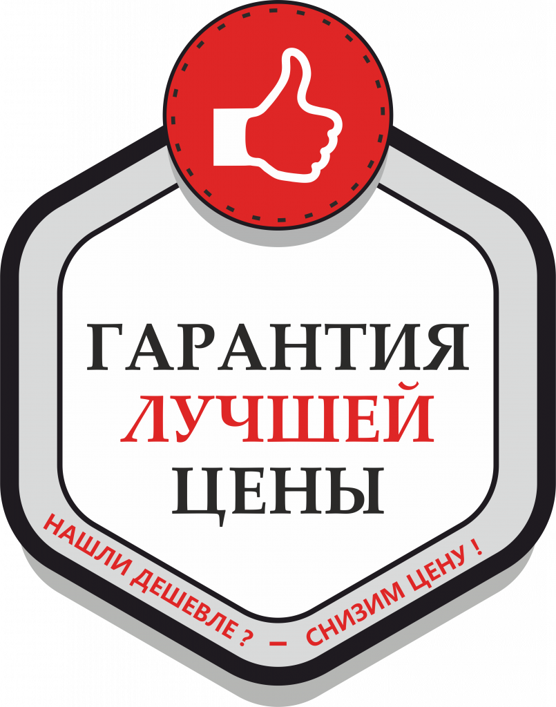 Товары Иркутск Интернет Магазин